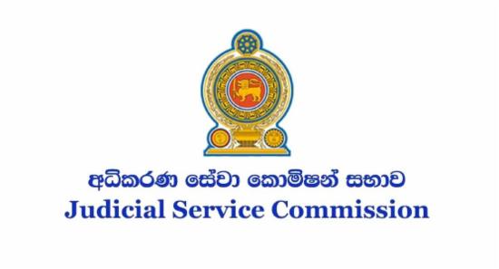 106 Court Officials Transferred In Sri Lanka